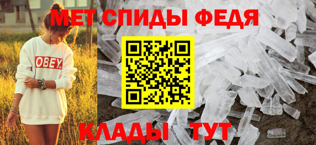 АМФЕТАМИН Premium  Вход с VPN  Старая Русса 