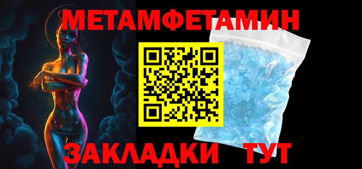 АМФЕТАМИН 98% Старая Русса
