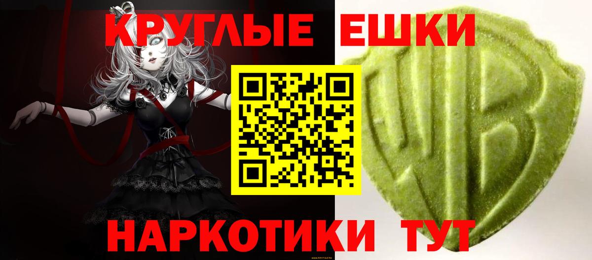 ЭКСТАЗИ  Экстази Punisher  Вход с VPN  магазин продажи   Ecstasy 280мг  Старая Русса 