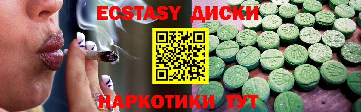 ЭКСТАЗИ louis Vuitton Старая Русса