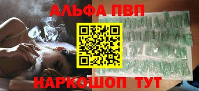 винт Донецк