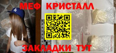 винт Донецк