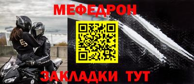 винт Донецк