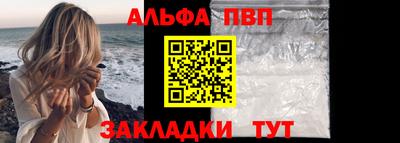 винт Донецк