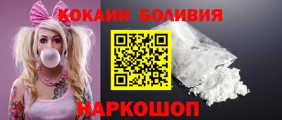винт Донецк