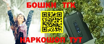 винт Донецк