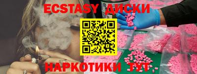 винт Донецк
