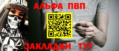 винт Донецк