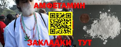 винт Донецк