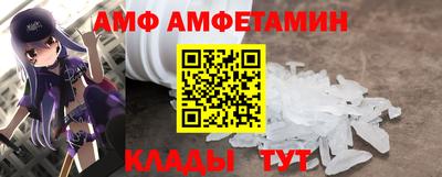 винт Донецк