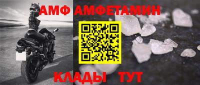 винт Донецк