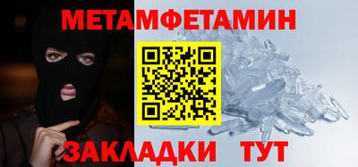 винт Донецк