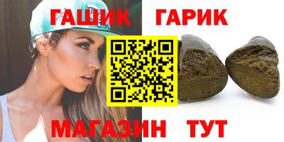 винт Донецк