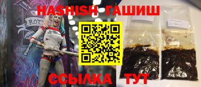 винт Донецк