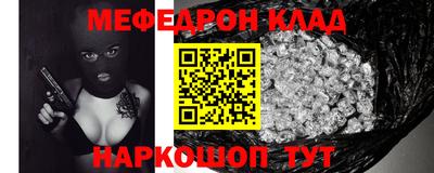 винт Донецк