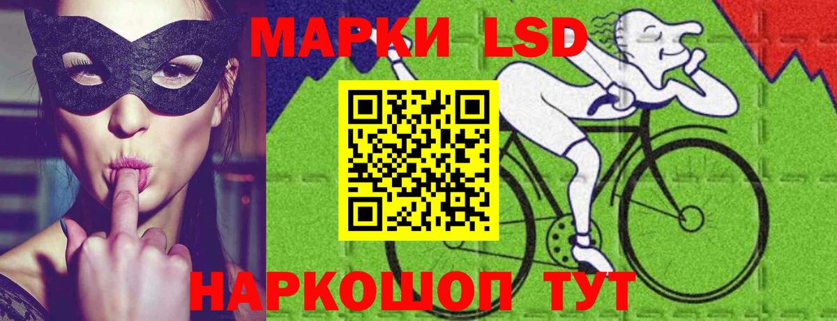 LSD-25 экстази кислота  Вход с VPN  Лсд 25 экстази кислота  Старая Русса 