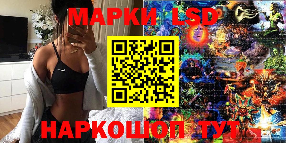 Марки 25I-NBOMe 1,8мг Старая Русса